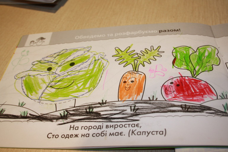 наши занятия