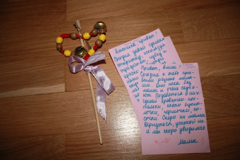 Занятия с Алисой - осень 2013