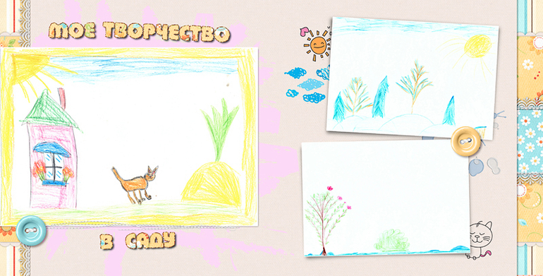 Вкладка в проект 365, 2013г.