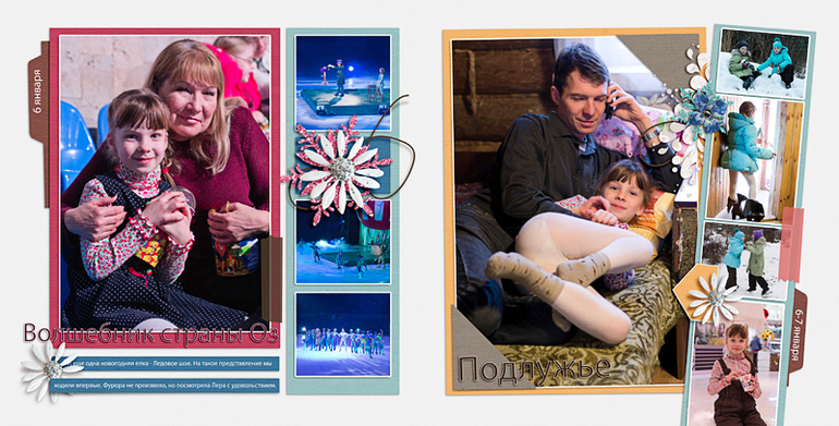 Проект за 2014год.