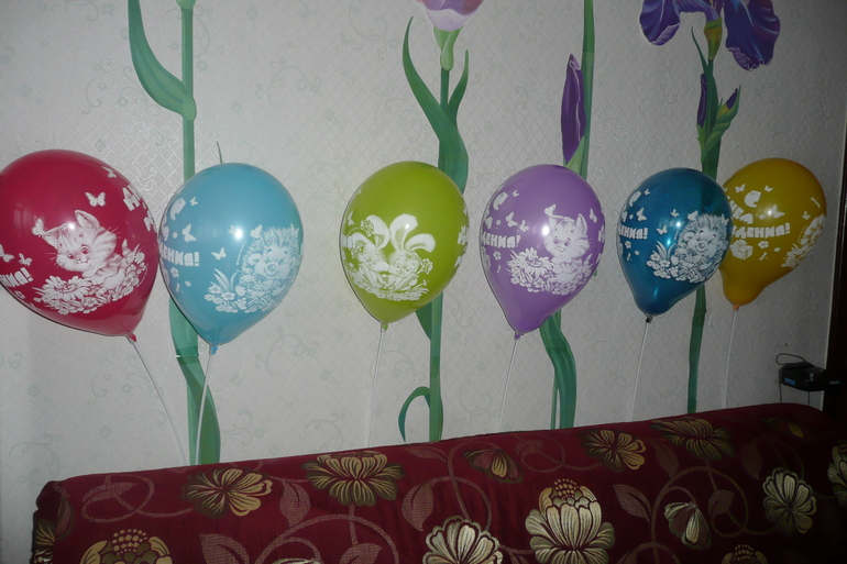 наш 4-й др- 14 февраля 2014г!