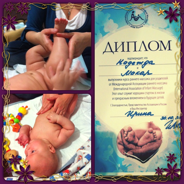 Илья 4г.5м., Макар 4м.16д.