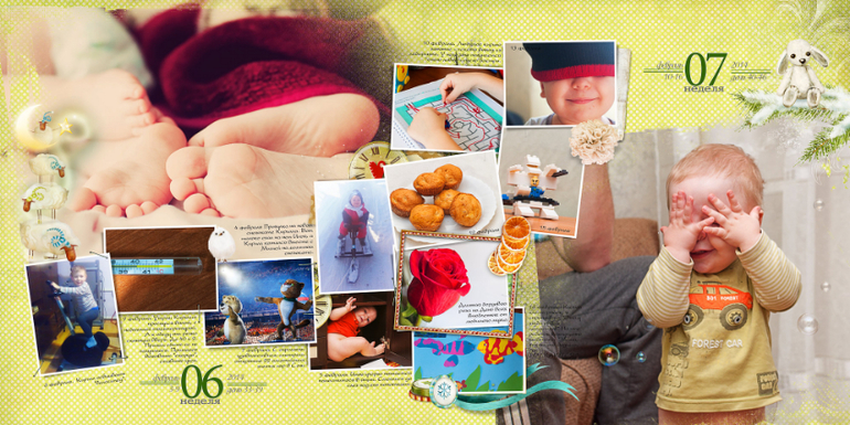 Проект 365. Февраль