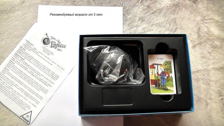 Бомба, как игрушка