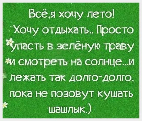 =)
