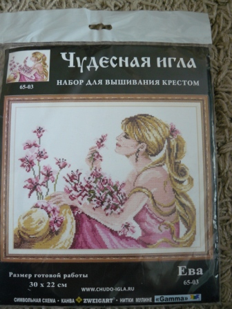 Продаю новые наборы