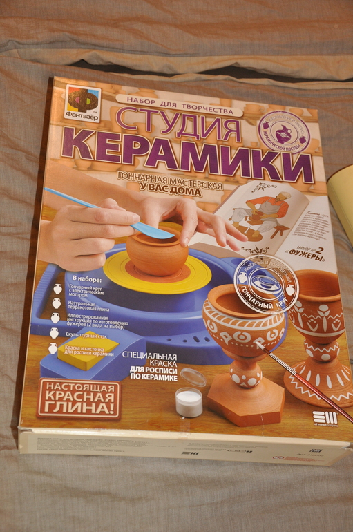 Детские товары, не одежда