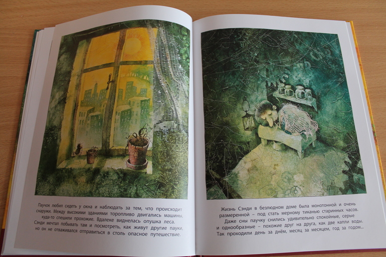 Сэнди и деревянная кукушка. История чудесного спасения