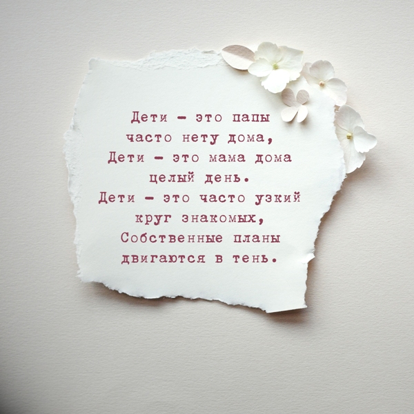 ***Итоги игры-ассоциации***