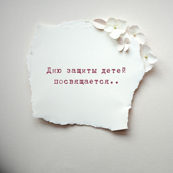 ***Итоги игры-ассоциации***