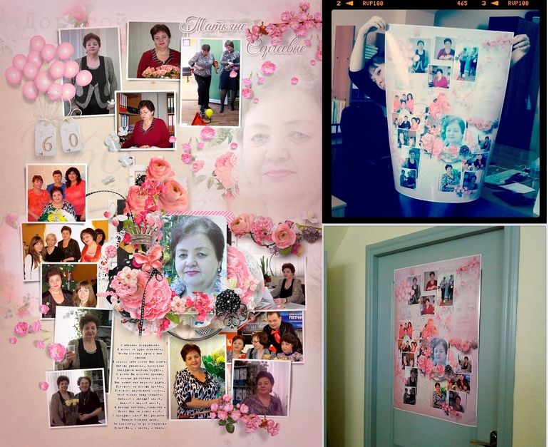 Пять плюсов. Апрель, 18