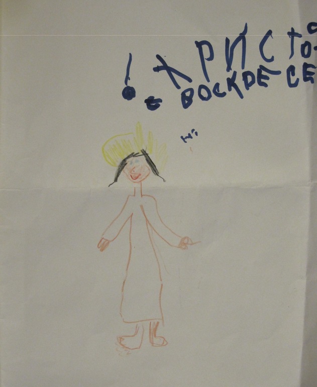 Мой друг, художник и поэт...