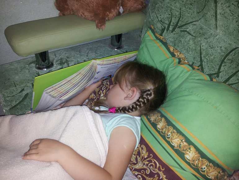 Королевское