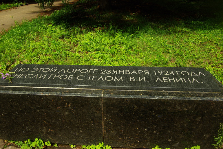Гуляя по Подмосковью... Ленинские горки 2013