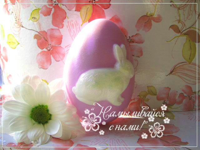 Пасхальное.