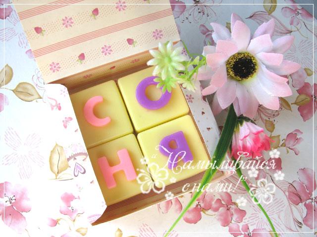 Новые наборчики