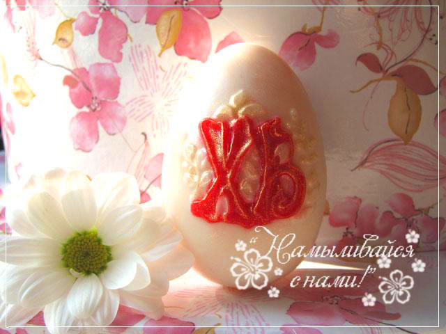 Пасхальное.