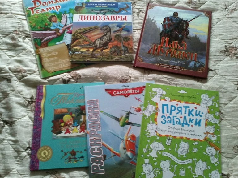 Взлет 72 день 7,8