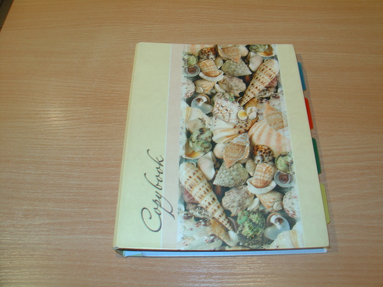 Взлет 72 день 4