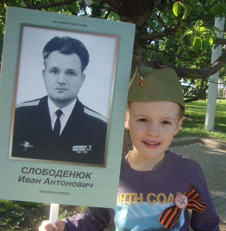 Бессмертный полк