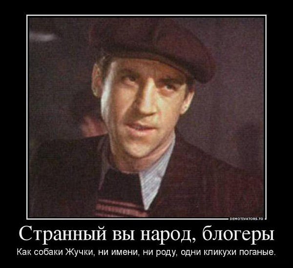 Я - Убивашка!!!