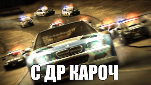 Серии Need for Speed исполнилось 20 лет