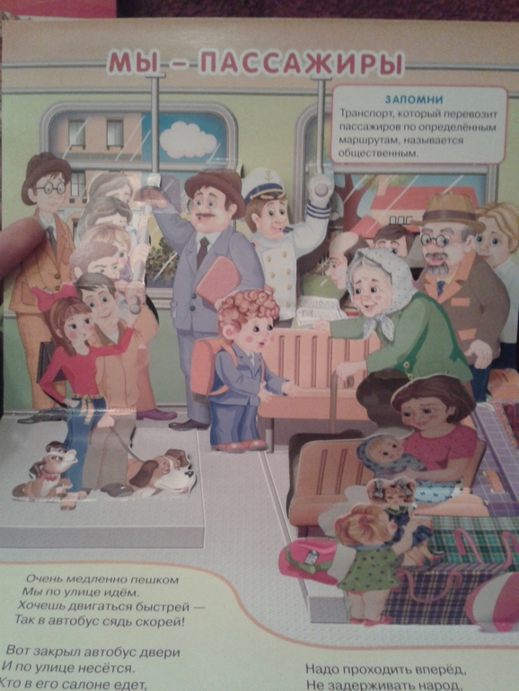 купили книжки