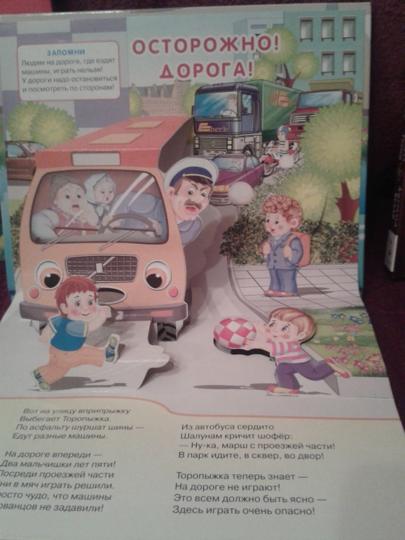 купили книжки