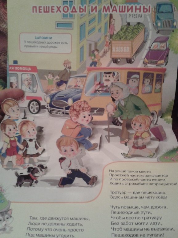 купили книжки
