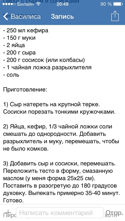 Залезла вечером в инет...
