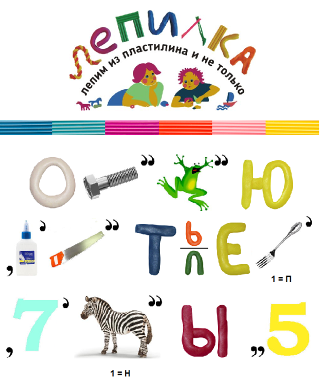 Розыгрыш билетов на майскую