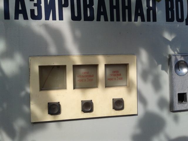 Парк Кузьминки: настоящее и прошлое в одном флаконе