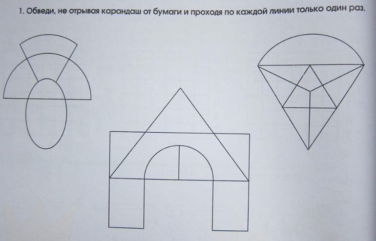 Не отрывая руки нарисовать геометрическую фигуру