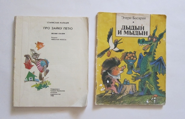 Про Зайку Петю Книга Купить