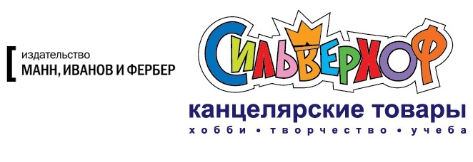 Победители конкурса детских поделок