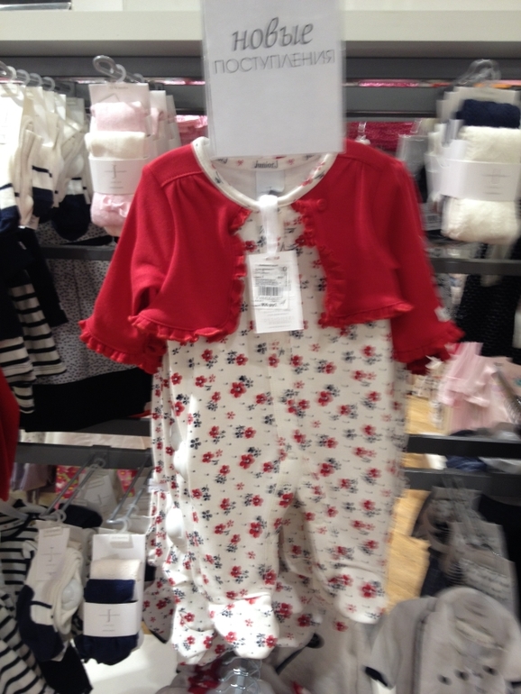 Одежда DEBENXAMS