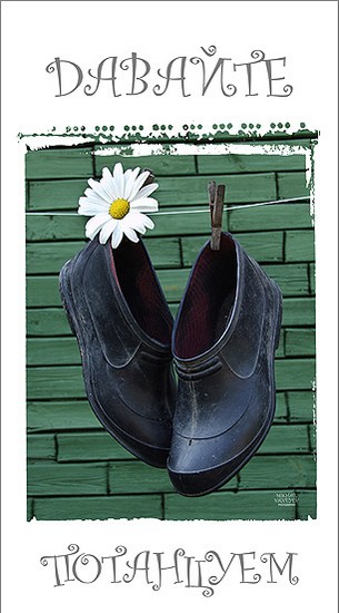 Слинготанцы! Москва-ЗАО,ЮЗАО