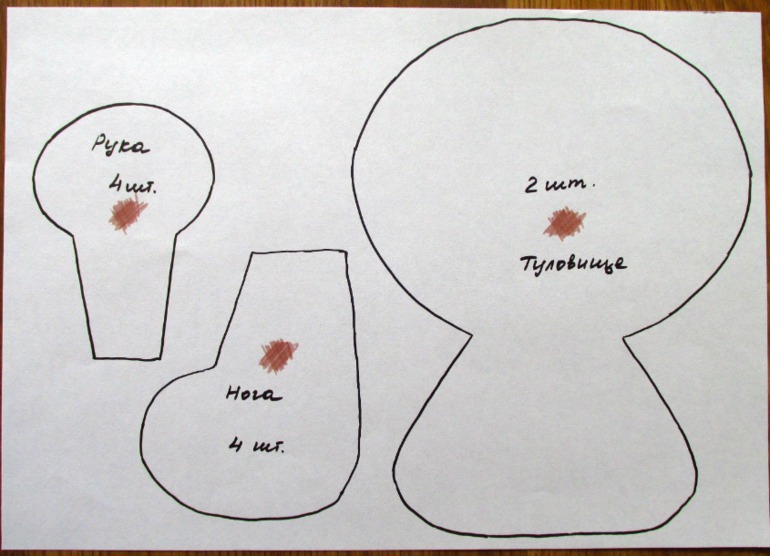 Шьем милого пёсика