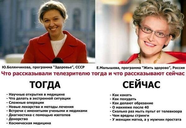 да!