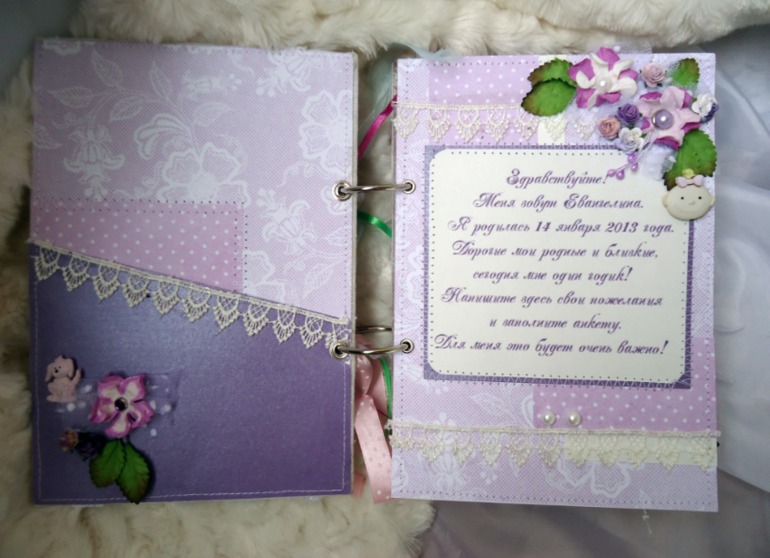 Альбом-книга пожеланий для Евангелины (часть заказа)