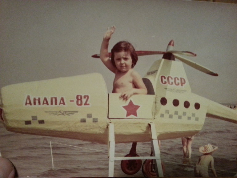 я 34 года назад