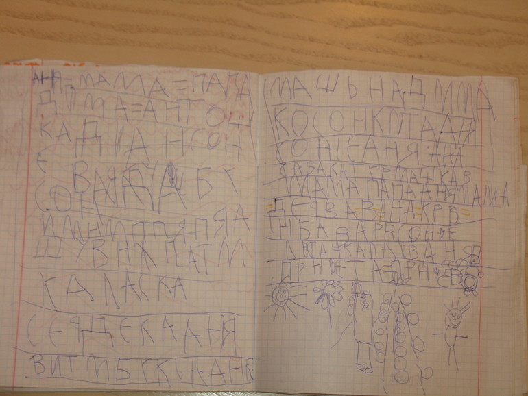 Безумно горжусь дочерью!!!