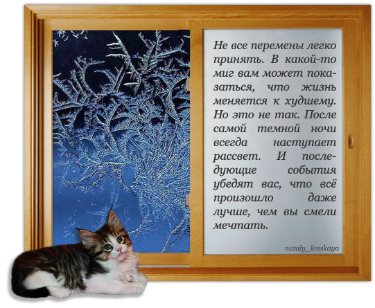Зима мне обещает...