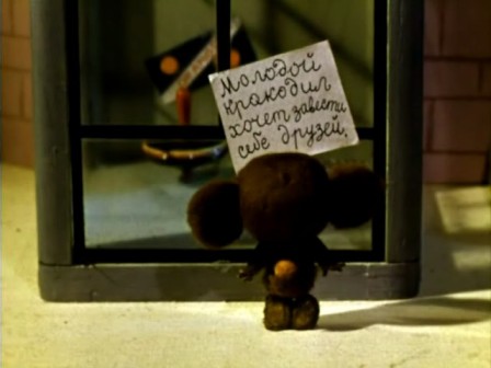 Хорошево-Мневники, знакомимся ! :)