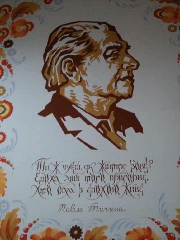 Дела научные. Сентябрь, 2013.