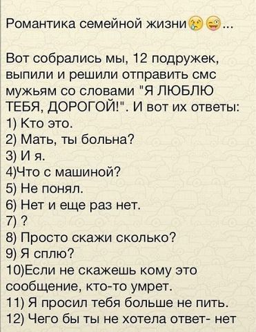 А что бы написали ВАМ ?