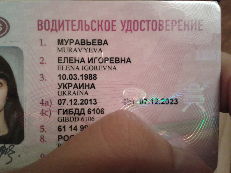 7 декабря