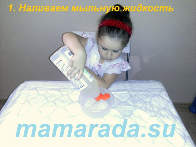 Наш опыт с мыльными пузырями и краскаи