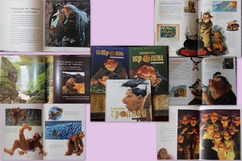 Наша детская библиотека.