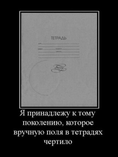 Ностальгирую:)